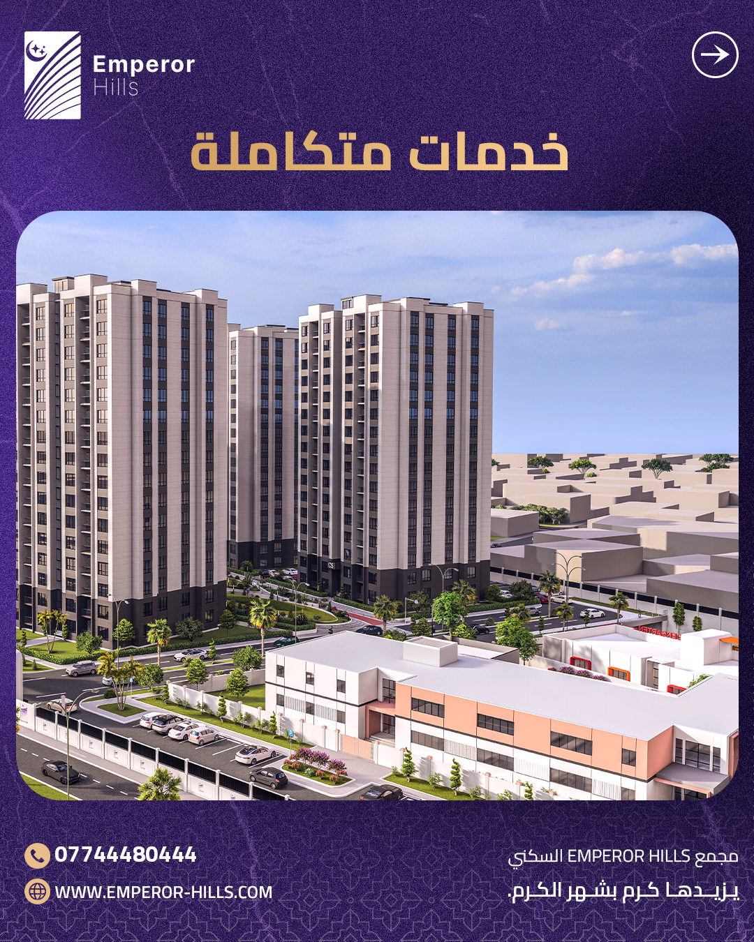 Asset 11