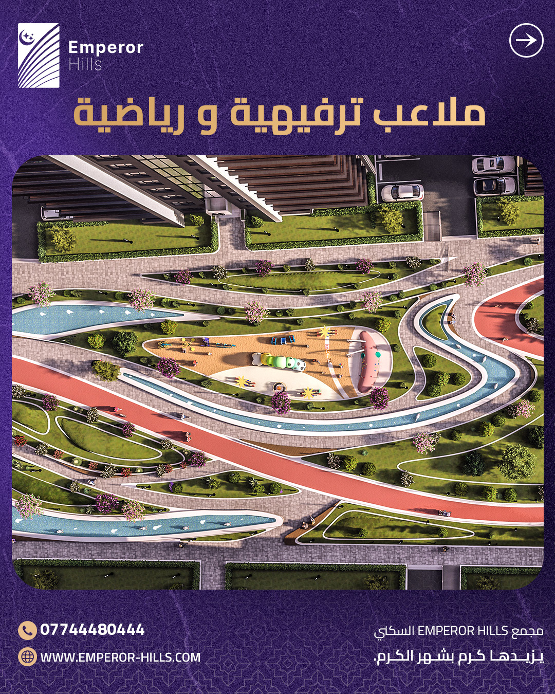 Asset 12